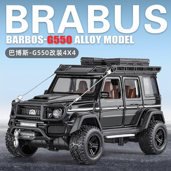 1:32 Brabus G550 Modified Model Alloy Mercedes-Benz G-Class Off-Road Vehicle Simulation Toy Car Gift for Boys