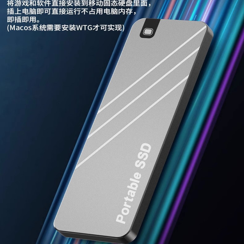 MacBook硬盘扩容神器！2T/8T升级太香了！苹果电脑也能轻松扩容？震惊全网