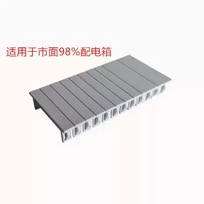 PZ30 box strong electric box plastic baffle filling distribution box cover plate plastic filling plate row baffle 6p wide