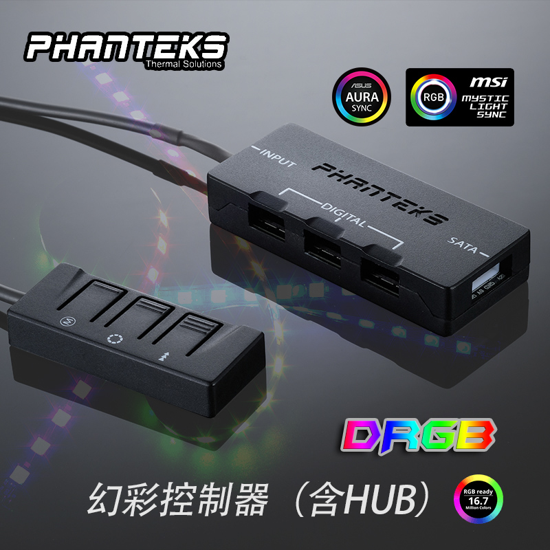 Chaser DRGB digital magic color control hub 3-pin 5V programmable design ARGB synchronization magic light strip