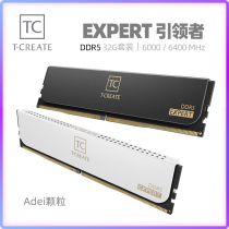 ten CIVIL SERVICE LEAD DDR5 MEMORY ADIE GRANULES BLACK WHITE HORSE CHIA 10 LAYER PCB32G SUIT 6000 6400