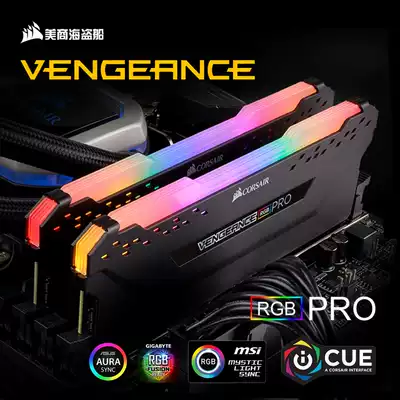 American pirate ship Avenger RGB PRO light bar DDR4 3000 16G 3200 3600 8G memory