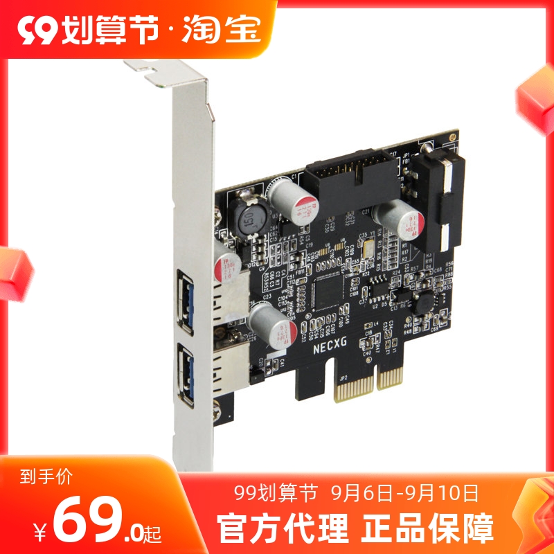 PCI-E to USB3 0 adapter card USB3 0 expansion card rear 19Pin to USB3 0 front 2 ports