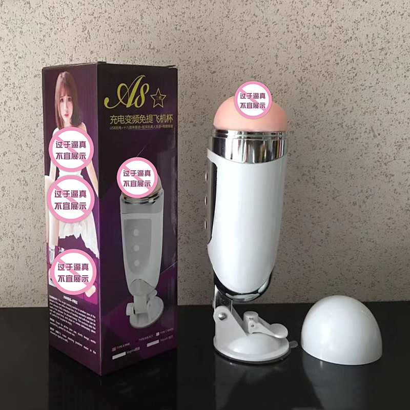 A8 Aircraft Cup Charged Frequency Conversion Shake Pronoun Called Bed Masturbation Cup Men With Masturbation Pleasure Adult Sex