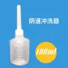 Товары от 纯涩成人用品商城