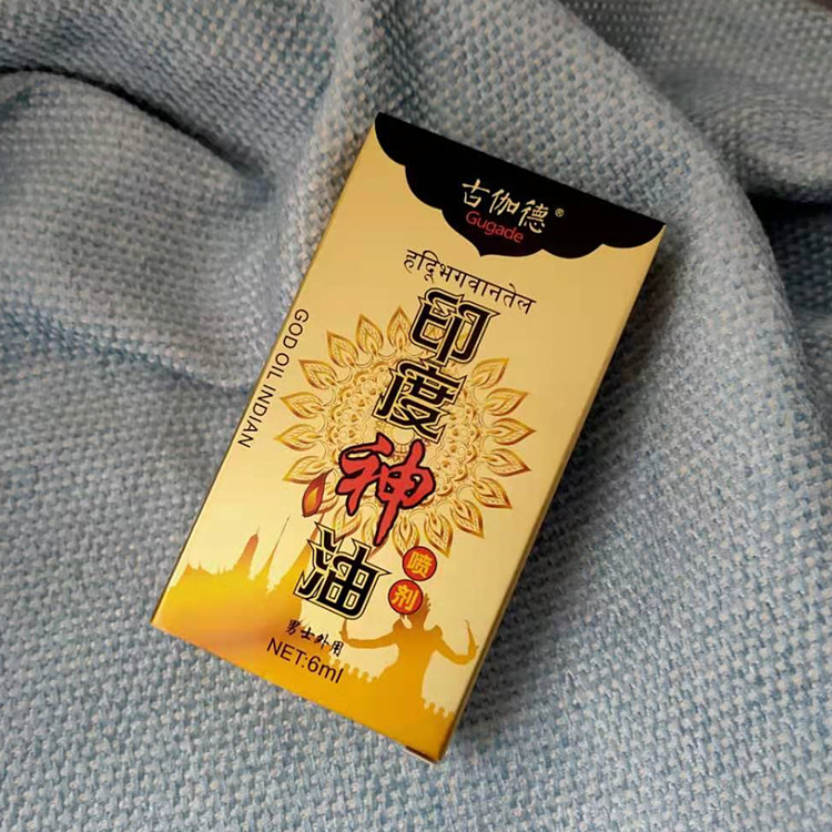 Gugard Indian God Oil Men's Time Resistant Spray 6ml God Oil Adult Couple Products Sexual Health Care