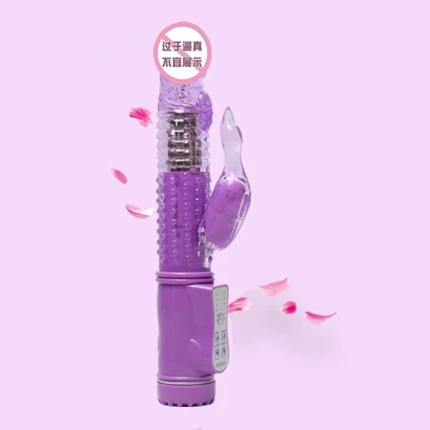 Purple Miracle Women's Masturbation g -spot качающими