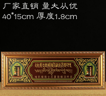 Tantric Buddhism supplies door release spell door spell air compressor puee lun have free mural wall