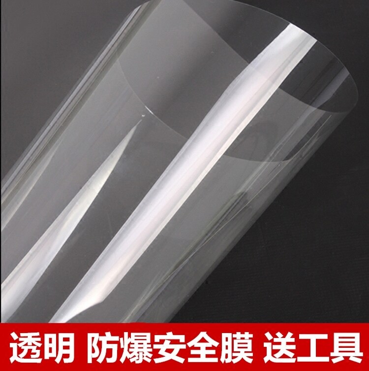 Furniture painted window showroom bathroom tea sun room building glass protective film transparent explosion - proof film