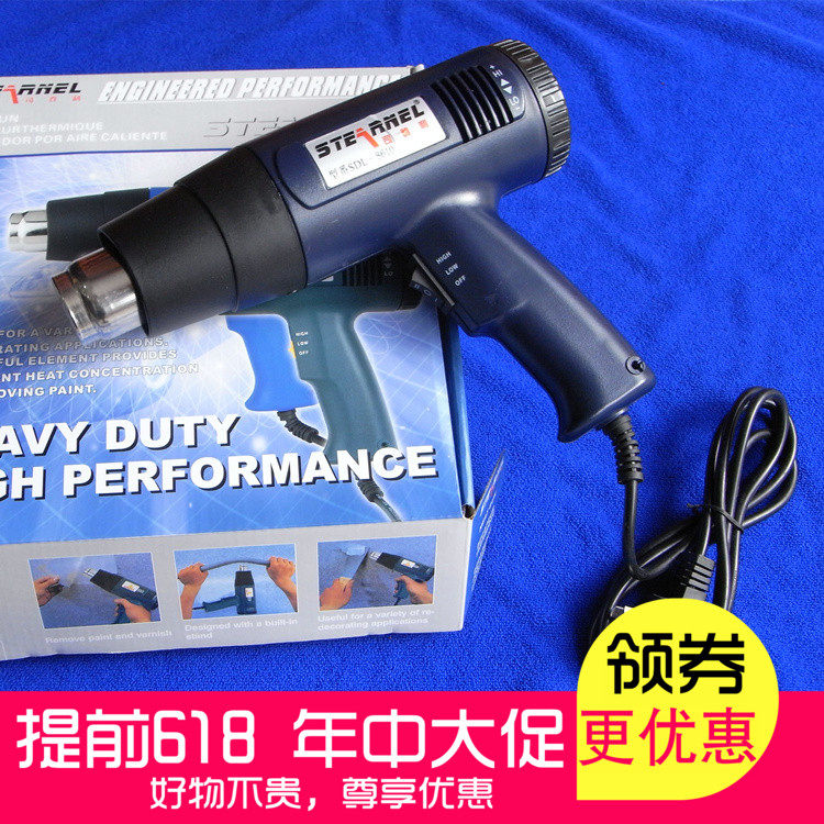 Division Dengli 1800W hot wind gun hot air cylinder insulation film anti-explosion film adjustable warm wind gun adhesive film baking gun