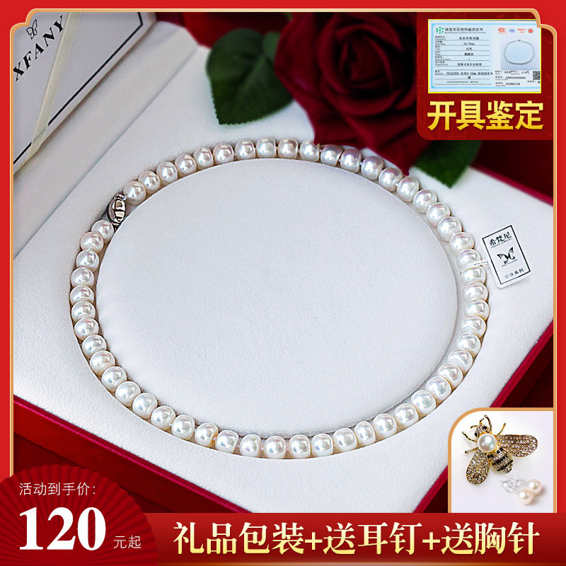 Xifani natural Freshwater Pearl Necklace Female 9-10 full extremely strong light send mother-in-Law Mother's Day to mother-in-law