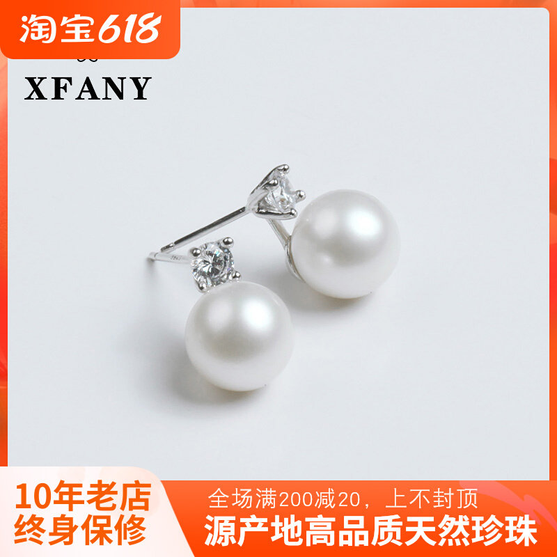 Hivaney Natural Freshwater Pearl Ear Spike Royal Princess Minimalist Classic 925 silver positive round basically flawless