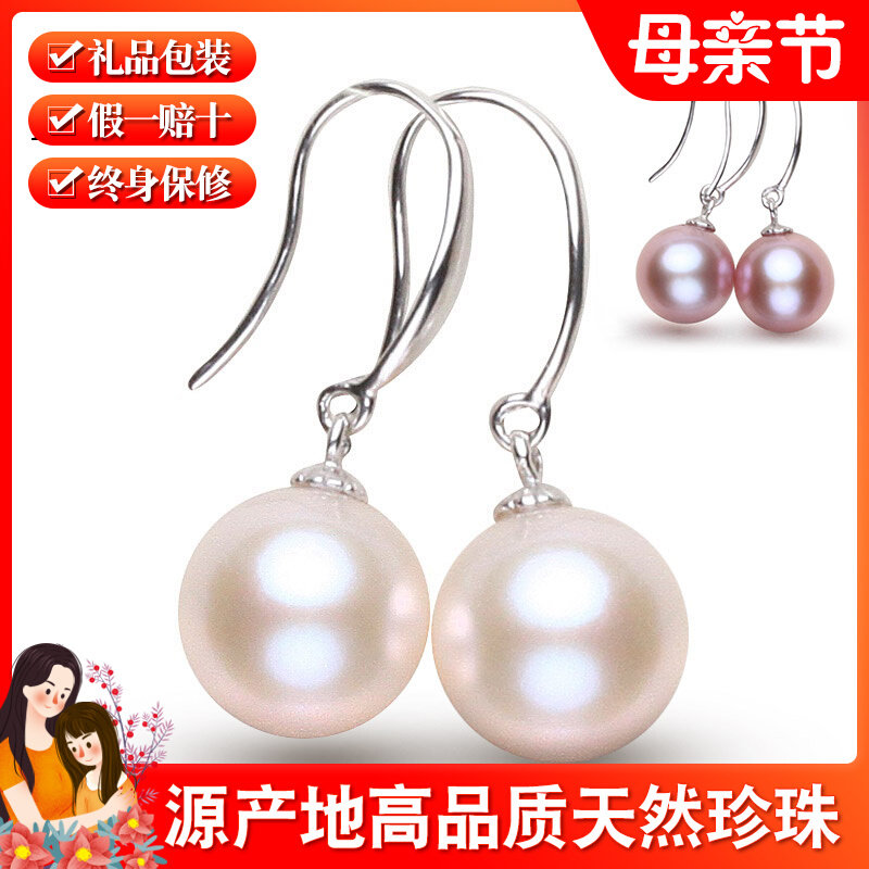 (Hivaney) natural pearl earrings colorful earrings 925 silver Han version temperament 100 hitch to send girlfriend