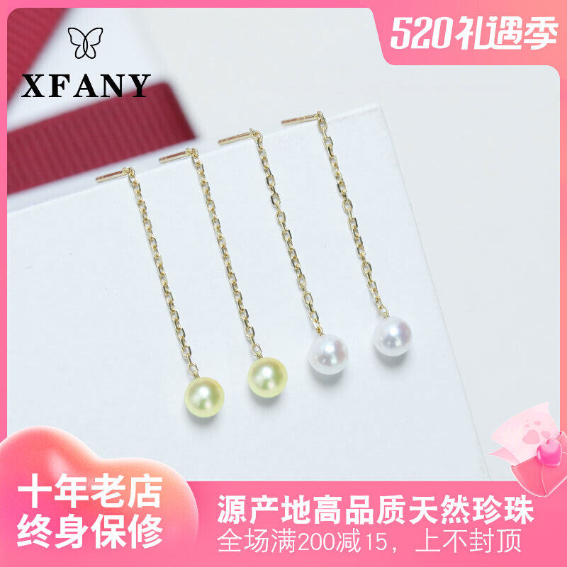 (Hivaney) Japan 3 5-4mmAkoya Seawater Pearl Earline 18K Gold Earrings Mini