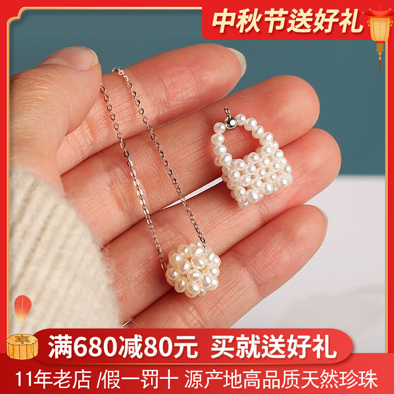 (Silvani) Natural Pearl Pendant Hand-woven Hydrangea Braided Bag Rice Bead 925 Silver Clavicle Chain