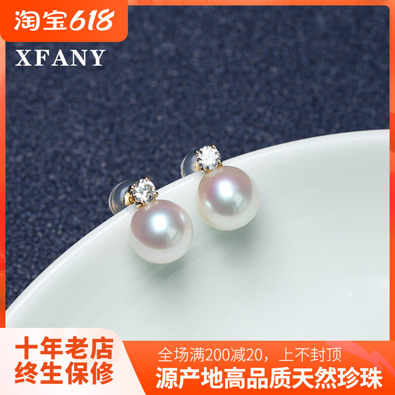 (Hivaney) Japan akoya sea water pearl ear nail royal princess with strong gloss 14k gold small bulb ear pin