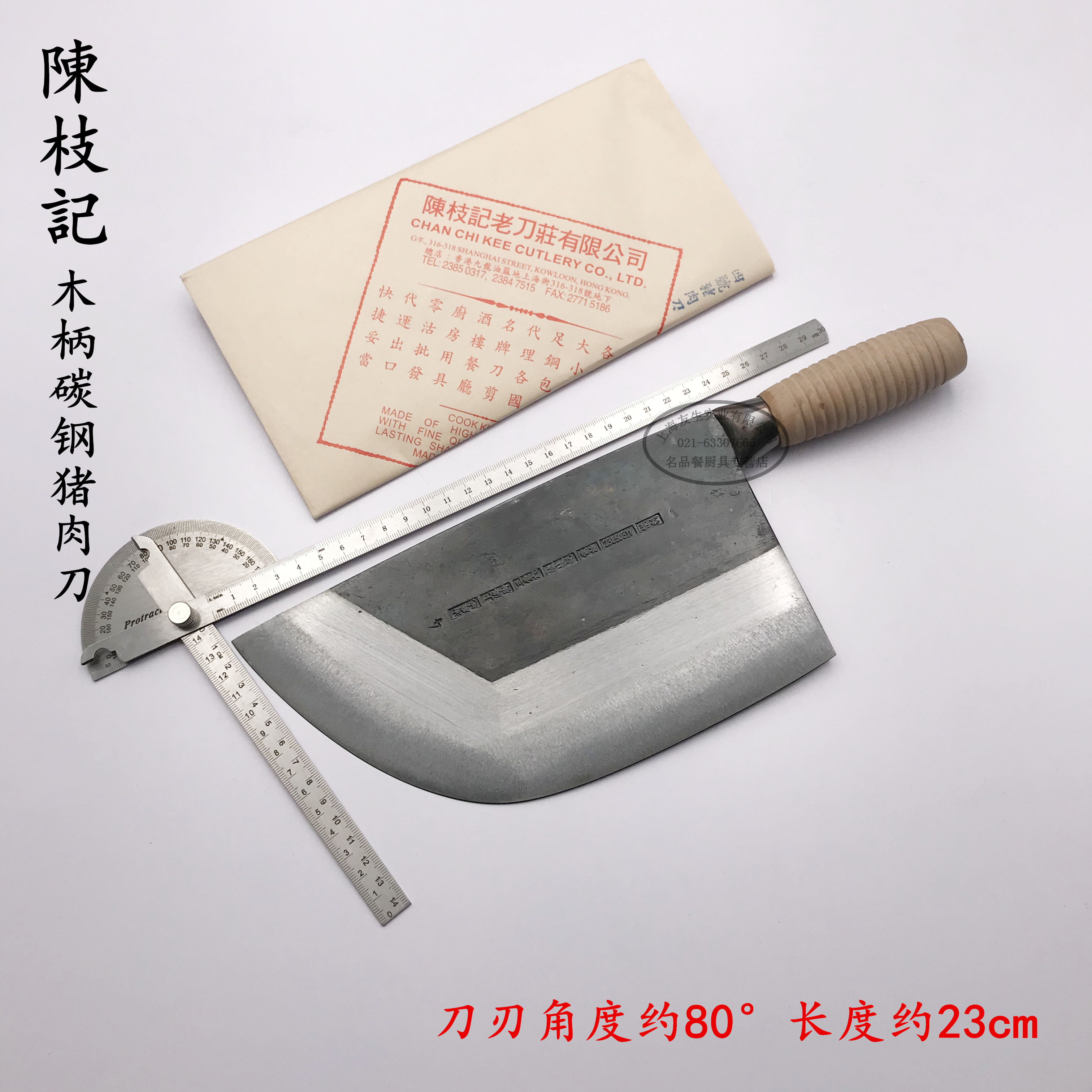 CHAN CHI KEE Hong Kong CHAN CHI KEE wood handle carbon steel pork knife Large meat cutter Bone cutter Kitchen knife