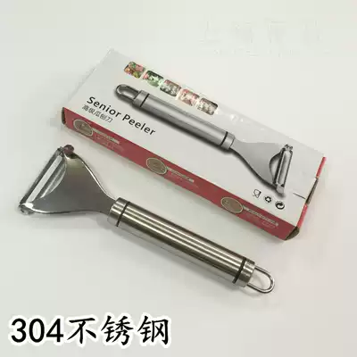 Premium Serrated Stainless Steel Peeler Stainless Steel melon and fruit Planer scraper