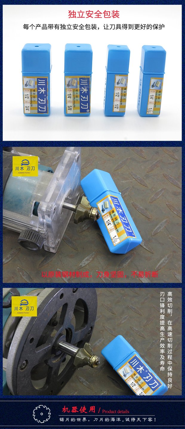 mũi khoan gỗ Dao gỗ Tứ Xuyên đôi R dòng dao cổ điển trang trí cắt tỉa 1/2 * 1/4 chuyên nghiệp chế biến gỗ lưỡi dao cắt dao thẳng 0802 lưỡi cắt gạch