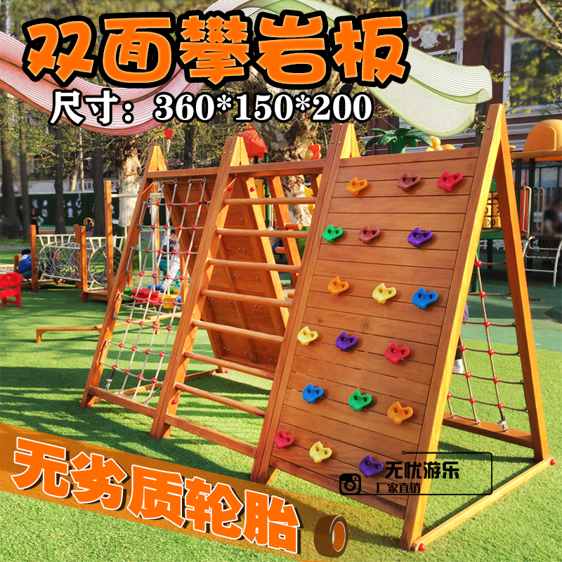 Large outdoor kindergarten climbing frame Children's high-grade imported yellow pear slide swing Physical climbing combination