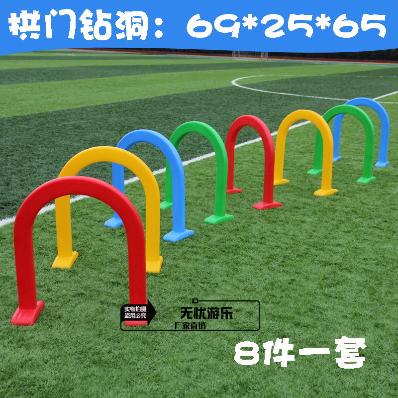 Kindergarten Outdoor Playground Toys Children Drill Holes Climb Holes Thickened Rollforming Toys Snail Drill Holes Feel Integrated