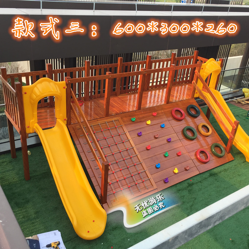 Kindergarten Climbing Imported Yellow Flowers Pear Wood Embalming Sun Protection Sunscreen Wooden Slide Ladder Large Climbing Net Combined Swing Set set to do