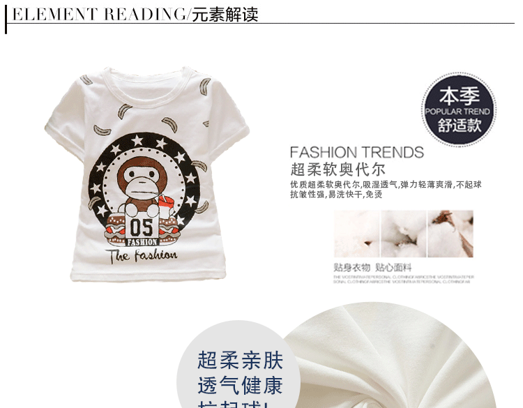 Bé ngắn tay T-Shirt 2018 mùa hè mới chàng trai và cô gái trẻ em quần áo trẻ em phim hoạt hình vòng cổ áo sơ mi cô gái t-shirt quan ao tre em