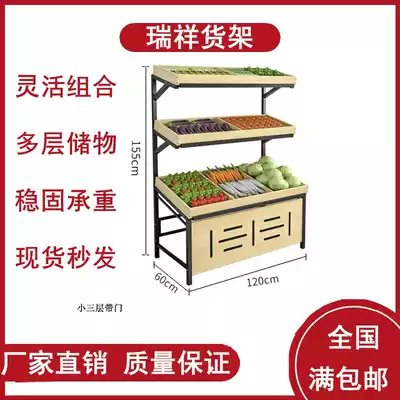 Supermarket shelves new storage steel wood creative fruit shop commercial vegetables Zhongdao display stand fresh fruit and vegetable shelves