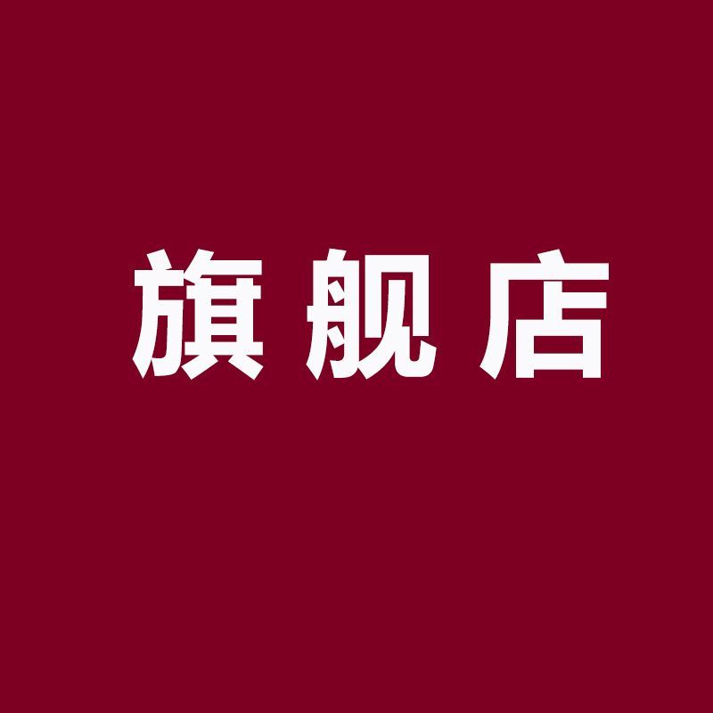意 尓 康 品 牌 店