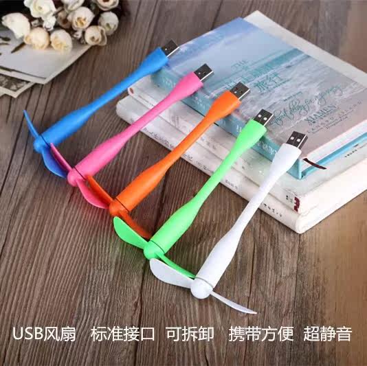 Ventilateur USB - Ref 400013 Image 20