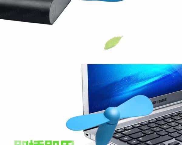 Ventilateur USB - Ref 400013 Image 16