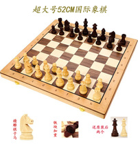 Oversized chess carved weighted King 9 5 beech wood chessboard 52CM walnut veneer environmentally friendly paint