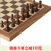 High-grade large magnetic wooden chess students solid wood veneer folding board solid wood chess pieces children