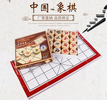 Carton Chinese chess small large planet Lotus game special chess solid wood chess piece plastic board learning children