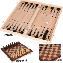 Extra large chess student solid wood set 3 in 1 adult wooden foldable environmentally friendly paint children backgammon