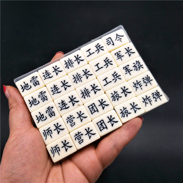 Cờ vua quân số cỡ cờ trẻ em cờ chiến tranh bằng gỗ cờ vua quân cờ đặt mạt chược quân cờ rắn sinh viên - Các lớp học Mạt chược / Cờ vua / giáo dục bộ cờ vua cờ lớn