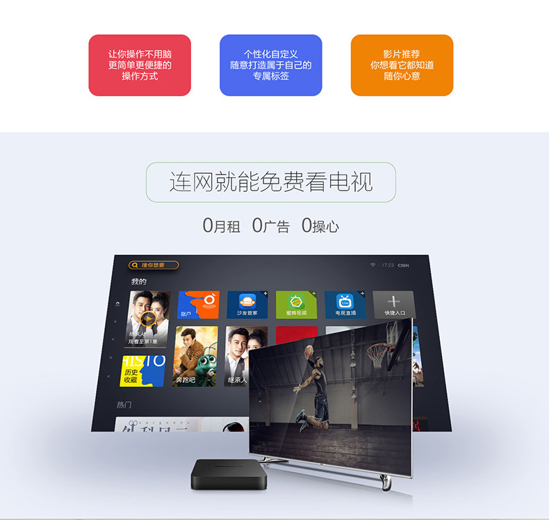 cục phát wifi fpt Skyworth Skyworth A1 HD TV TV Set Top Box 1G Live Live Android Smart Player cục chia wifi