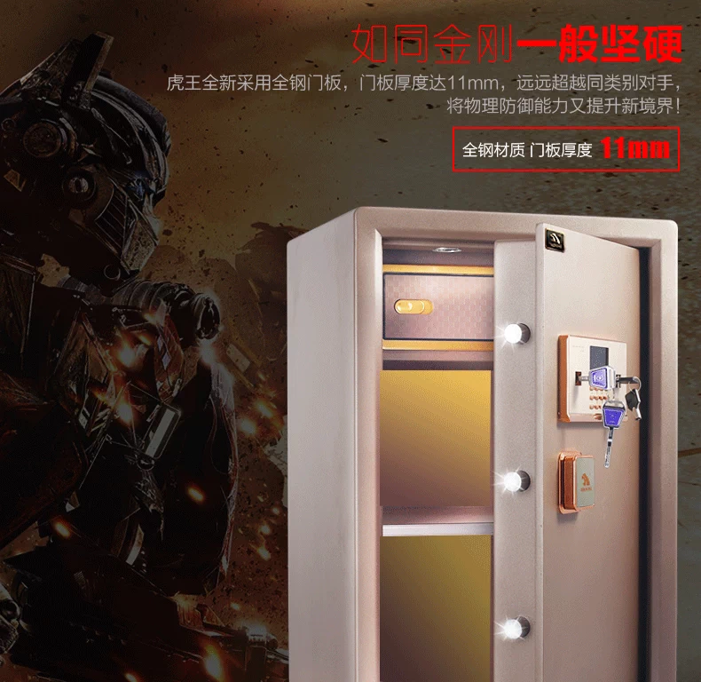 Tiger King An toàn / An toàn điện tử, Xiaohu Series BGX-5 / D1-30XH-1 Home Office - Két an toàn