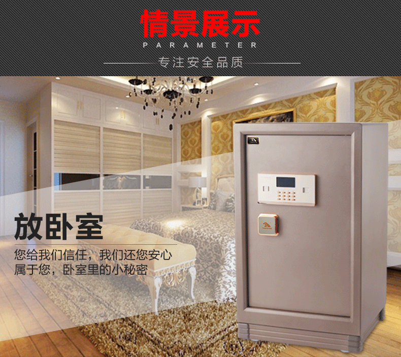 Tiger King An toàn / An toàn điện tử, Xiaohu Series BGX-5 / D1-30XH-1 Home Office - Két an toàn két đựng tiền