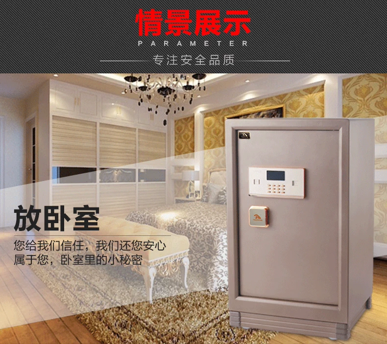 Tiger King An toàn / An toàn điện tử, Xiaohu Series BGX-5 / D1-30XH-1 Home Office - Két an toàn két sắt vân tay hàn quốc