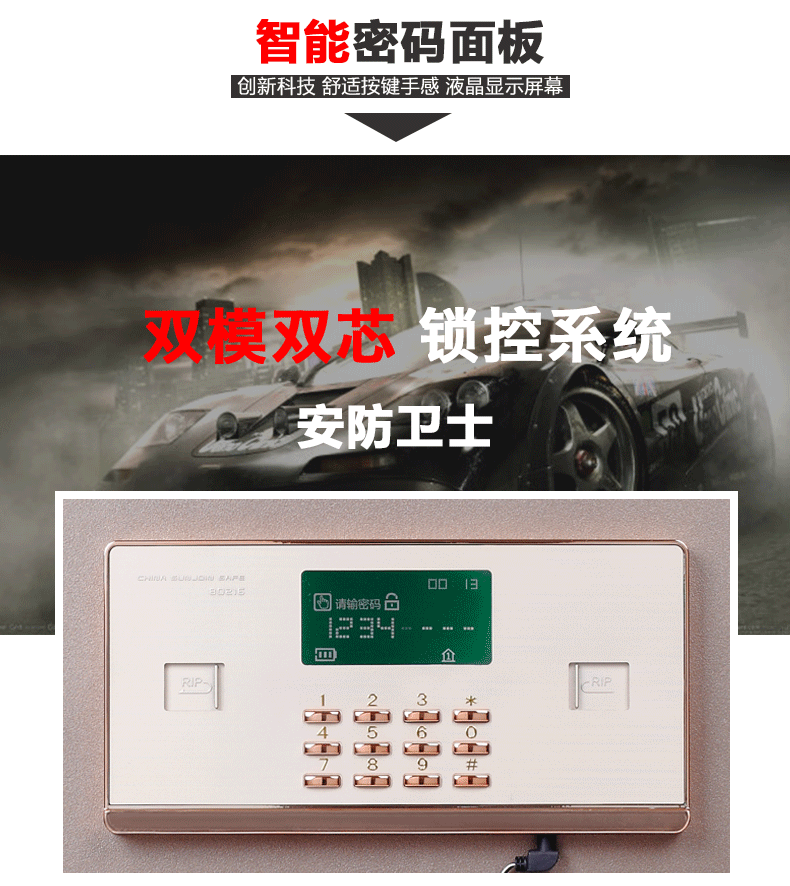 Tiger King An toàn / An toàn điện tử, Xiaohu Series BGX-5 / D1-30XH-1 Home Office - Két an toàn két đựng tiền