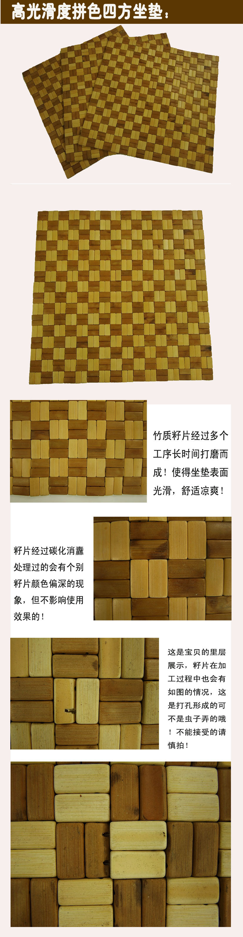 Đệm mát mẻ mùa hè mát mẻ mahjong mat sofa tre đệm ghế văn phòng pad net thanh đệm 4