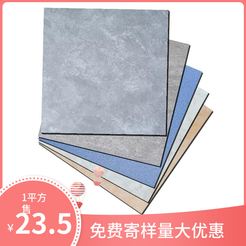 Floor paste self-adhesive pvc plastic floor imitation tile floor paste cement floor suitable for floor adhesive commercial wear resistance