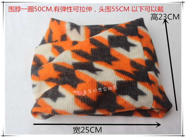 Echarpe enfant - Ref 2139095 Image 14