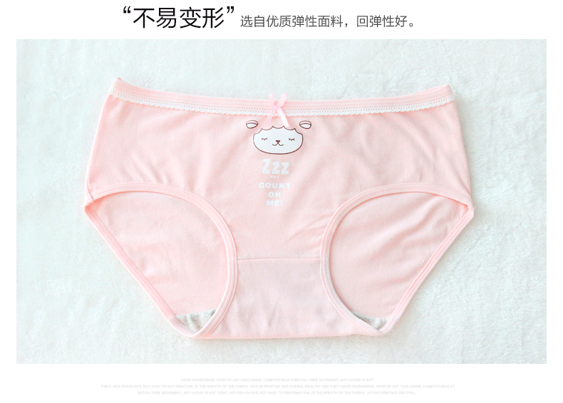 [Đặc biệt hàng ngày] Đồ lót nữ tam giác 7 tuần tải ở Nam Cực underwear in ở thắt lưng quần sip