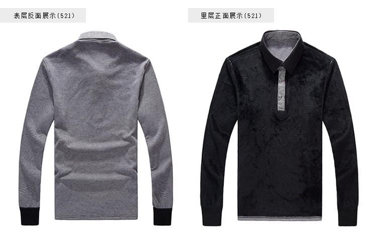Sous-vêtement chaud jeunesse N073C50021 en polyester, polyester,  - Ref 744765 Image 14