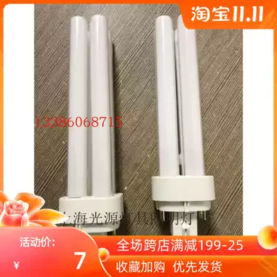 Downlight Intubation PL-C Separate Extubation 10w13W18W26W8658408302 Needle 4-pin Downlight Intubation