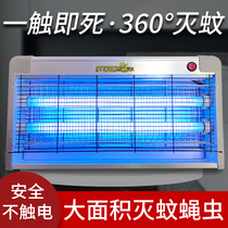 The new Mingjue mosquito killer lamp Household efficient fly killer lamp Mosquito killer Restaurant hotel mosquito repellent lamp Photocatalyst