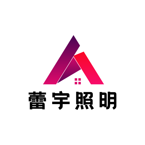 蕾宇照明