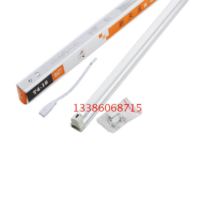 Fluorescent light bracket T4 lighting tube bracket T4 bracket full set 4W6W8W12W16W20W24W26W28W